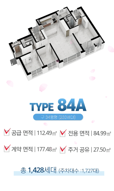 84a_the